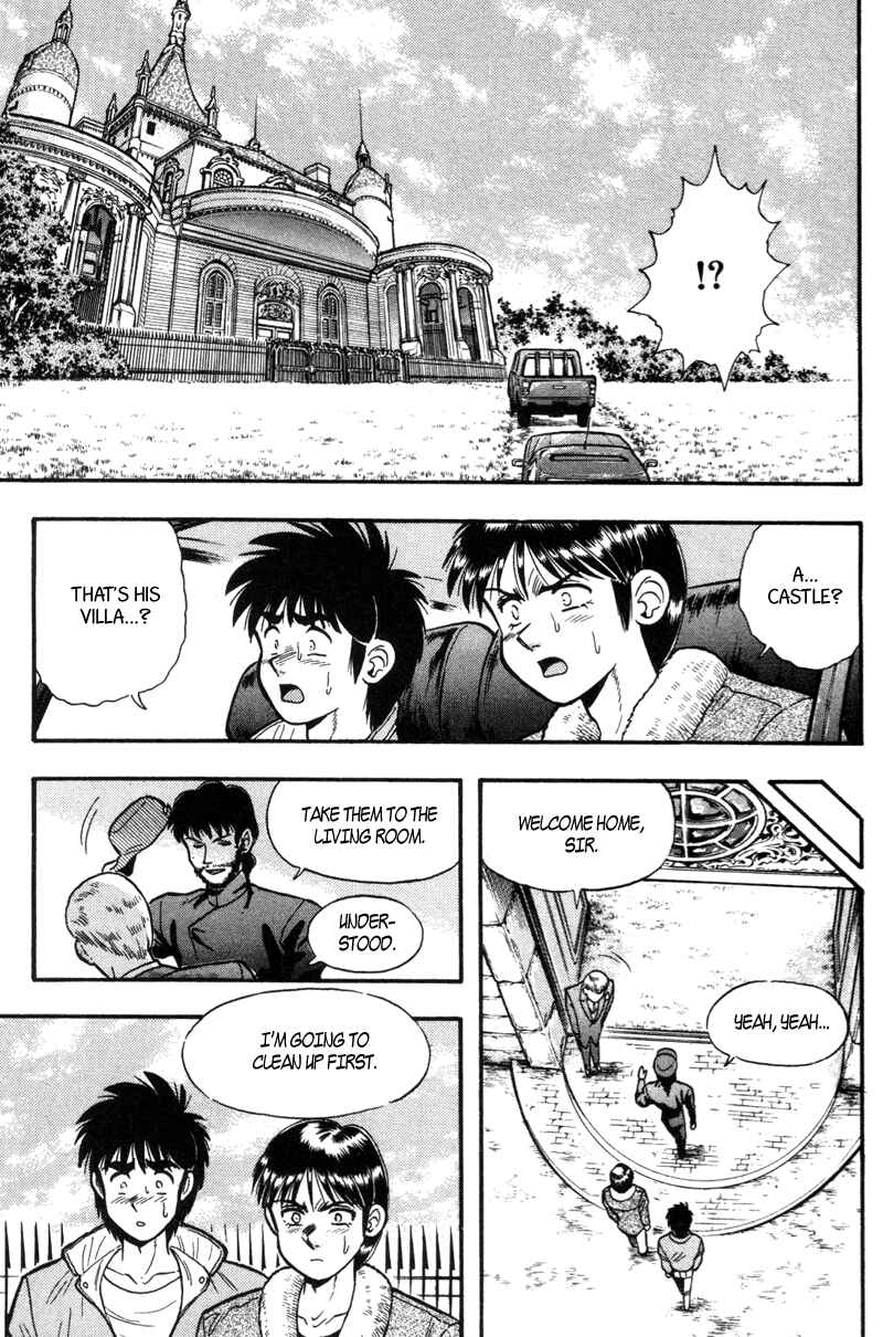 Page 3 Chapter 156 Kaze no Sylphid