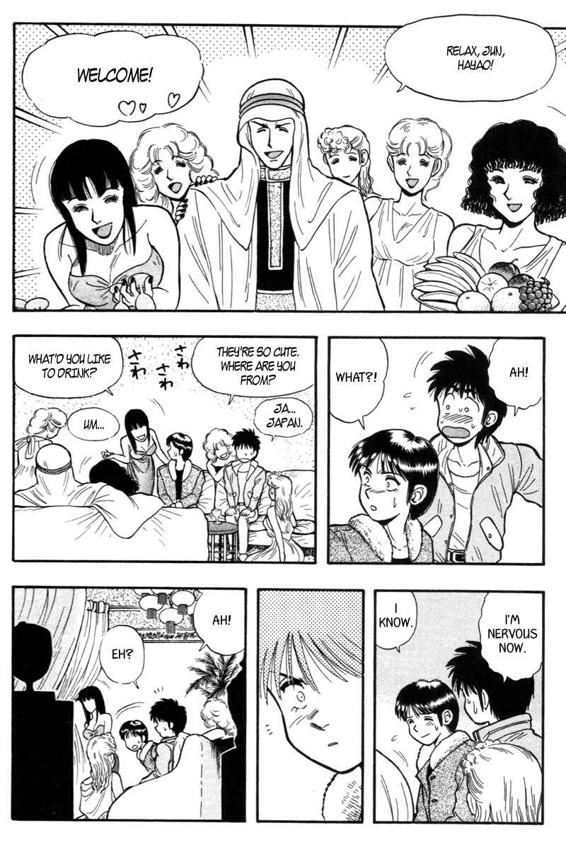 Page 6 Chapter 156 Kaze no Sylphid