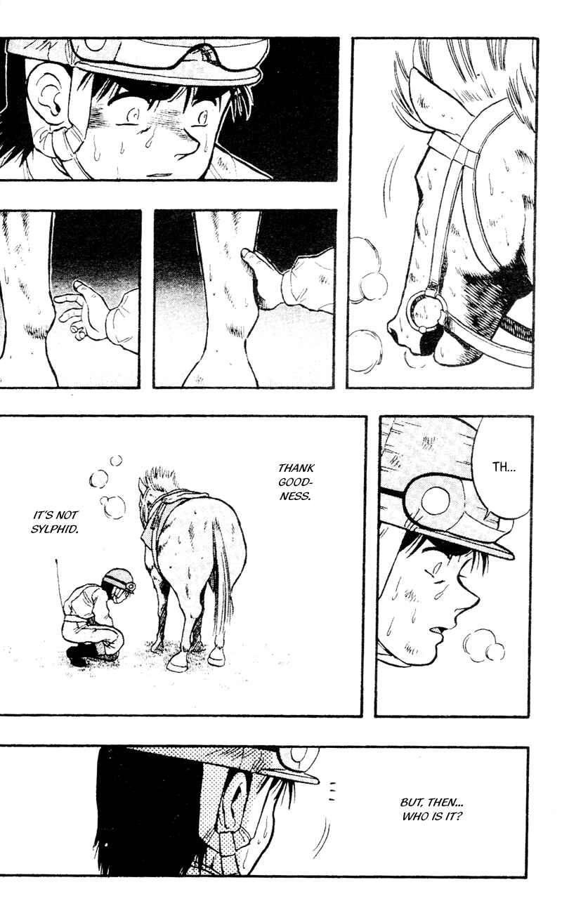 Page 10 Chapter 108 Kaze no Sylphid