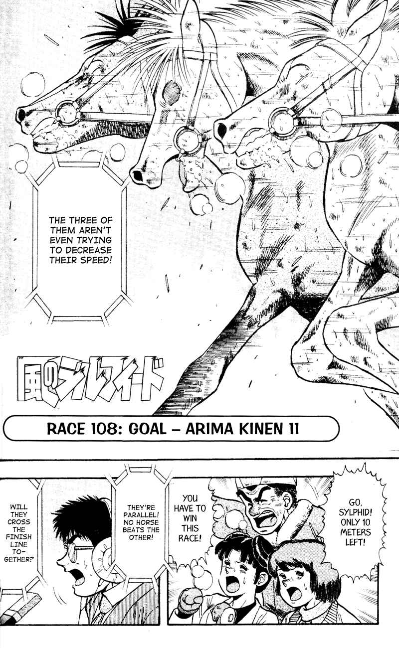Page 2 Chapter 108 Kaze no Sylphid
