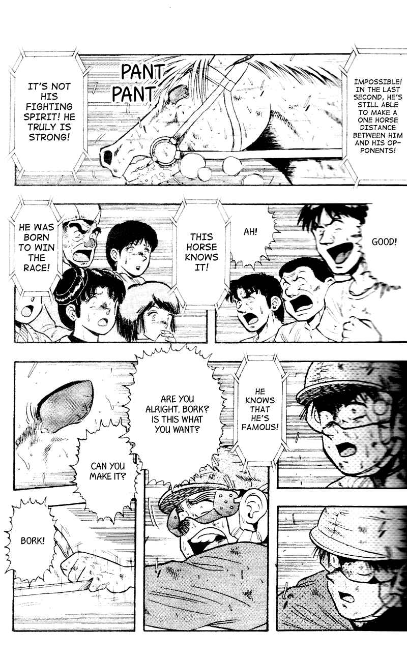 Page 5 Chapter 108 Kaze no Sylphid