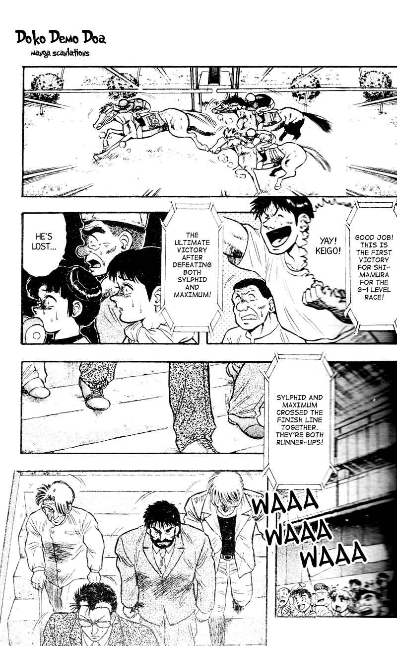Page 7 Chapter 108 Kaze no Sylphid