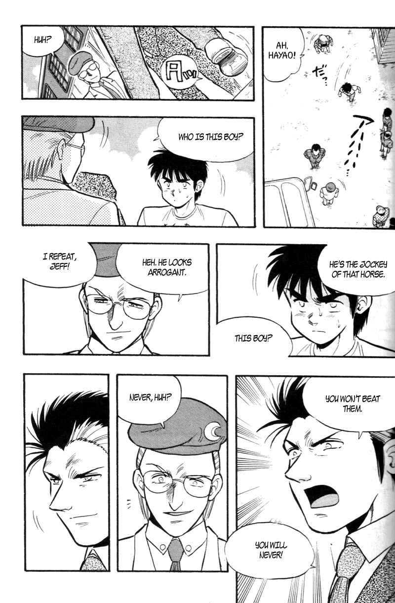 Page 15 Chapter 171 Kaze no Sylphid
