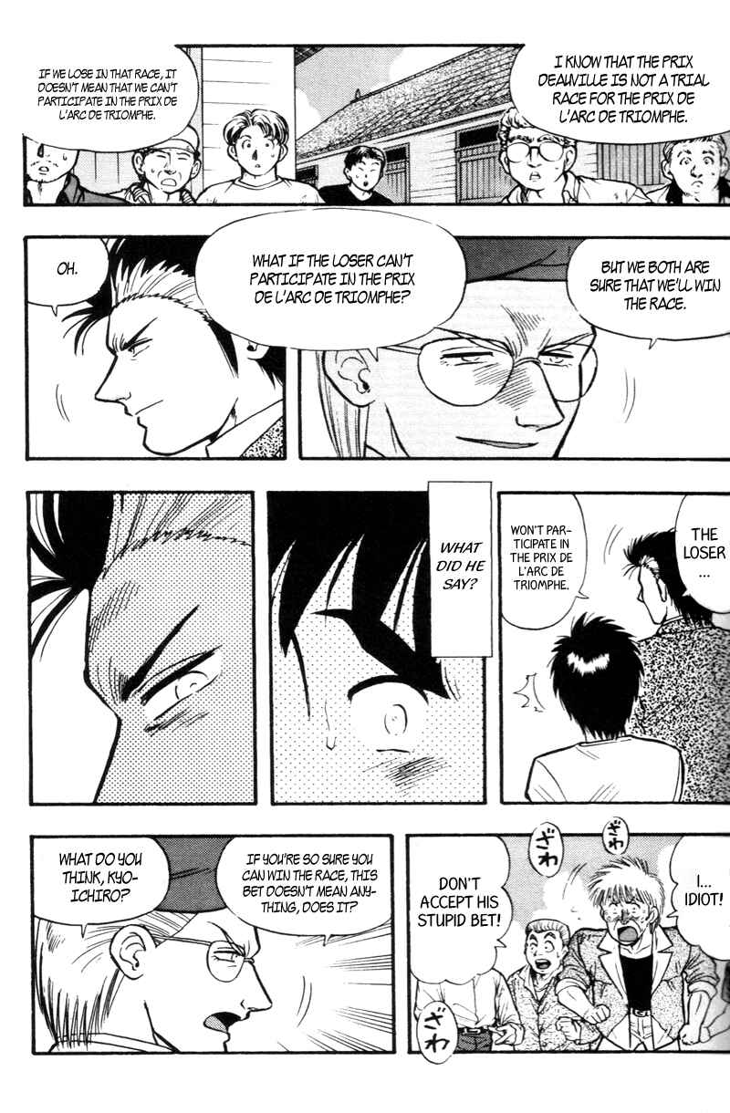 Page 17 Chapter 171 Kaze no Sylphid