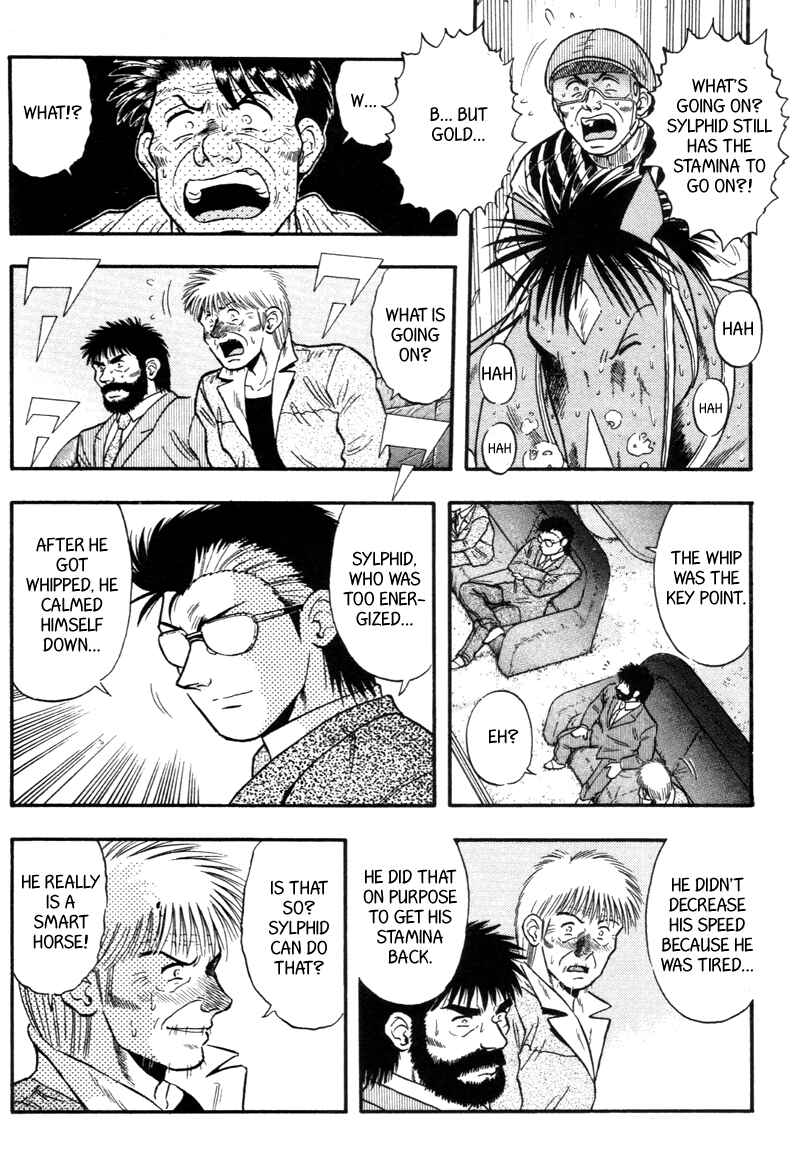 Page 17 Chapter 135 Kaze no Sylphid