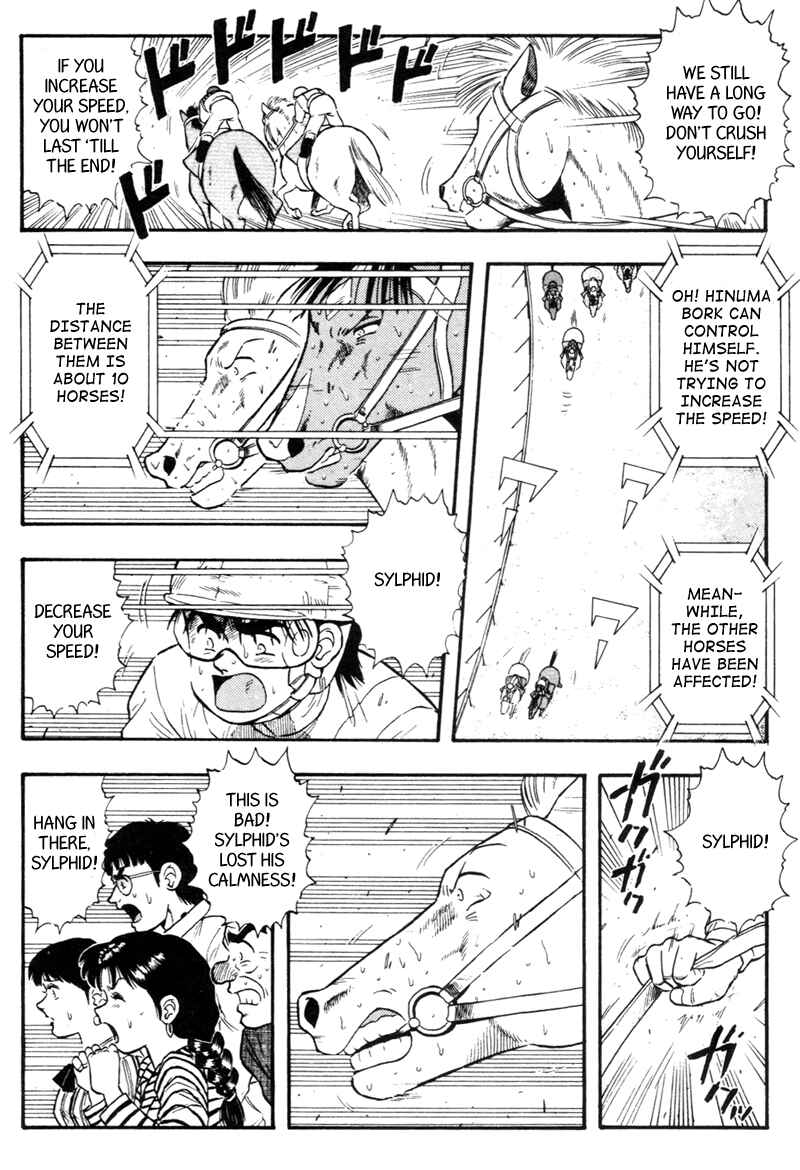Page 3 Chapter 135 Kaze no Sylphid