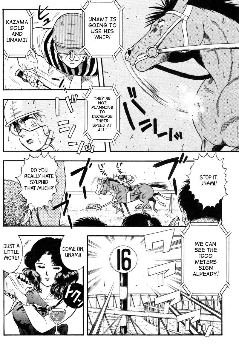 Page 7 Chapter 135 Kaze no Sylphid