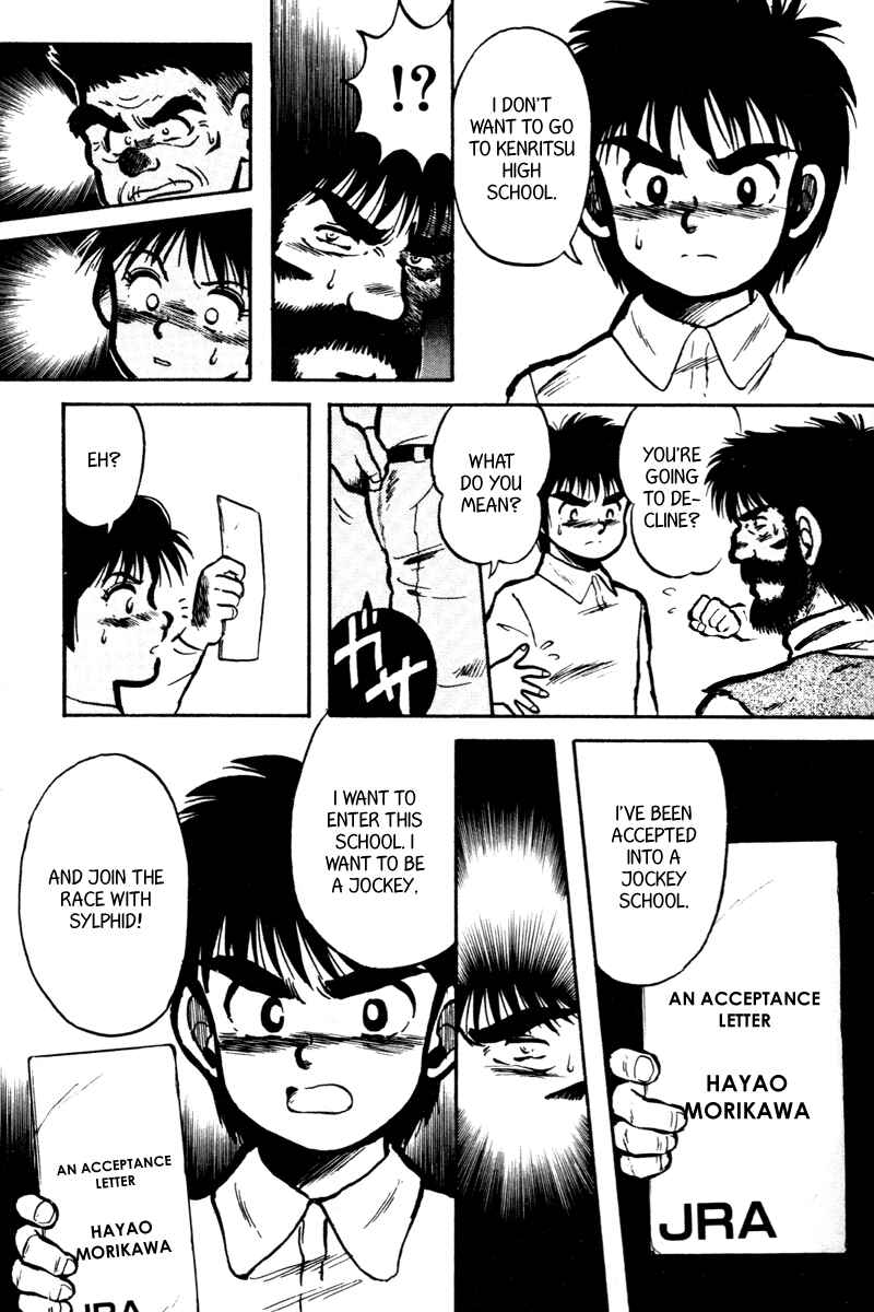 Page 20 Chapter 5 Kaze no Sylphid