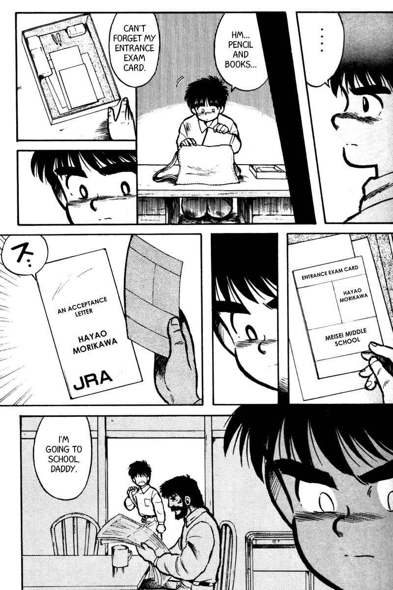Page 6 Chapter 5 Kaze no Sylphid