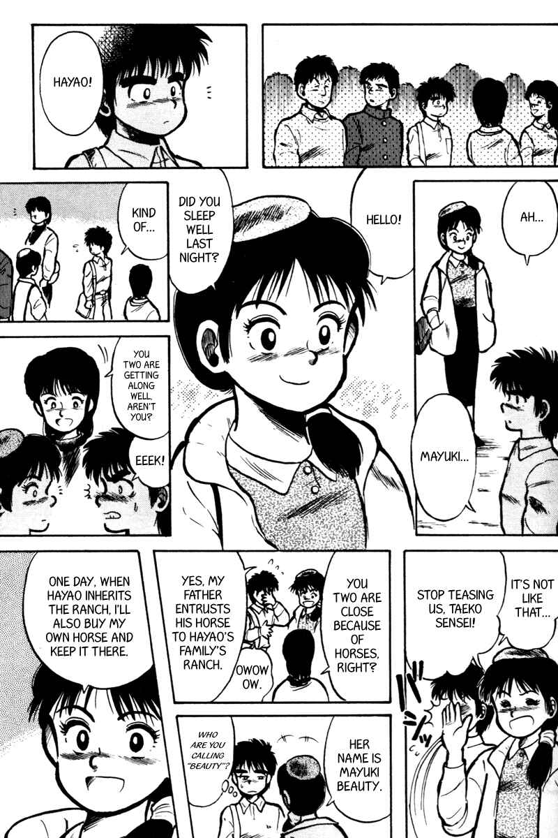 Page 8 Chapter 5 Kaze no Sylphid