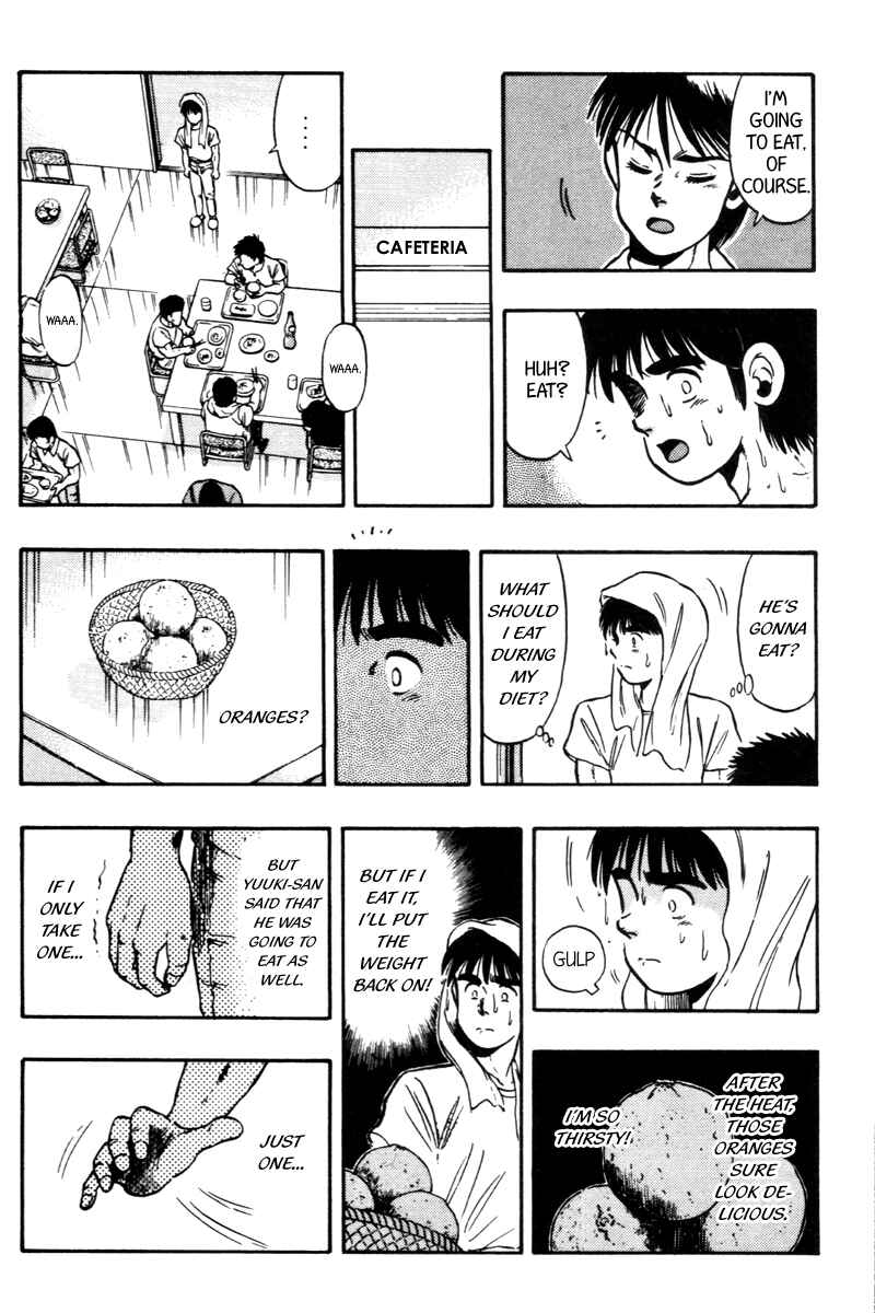 Page 13 Chapter 74 Kaze no Sylphid
