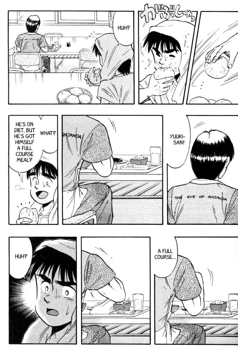 Page 14 Chapter 74 Kaze no Sylphid