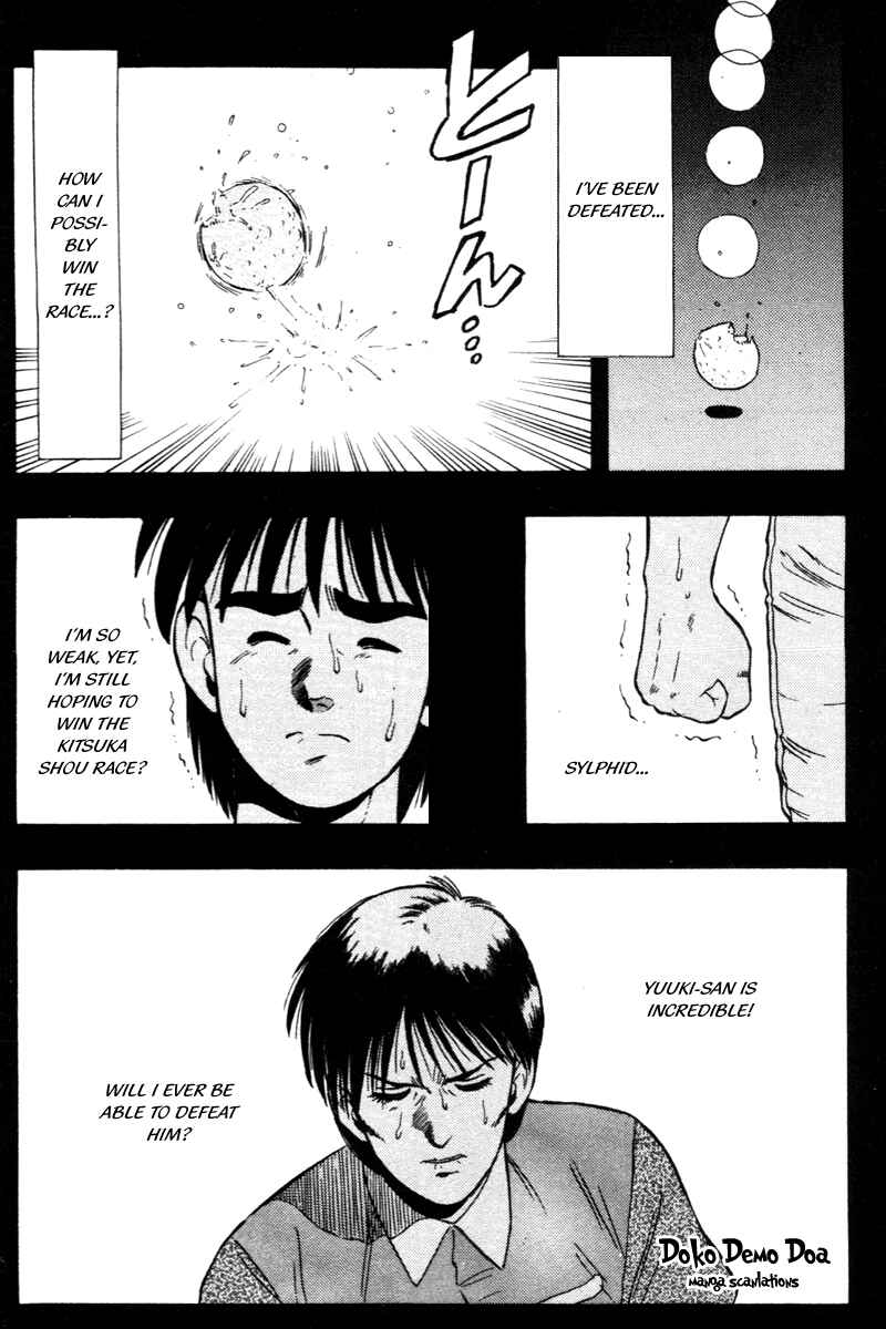 Page 19 Chapter 74 Kaze no Sylphid