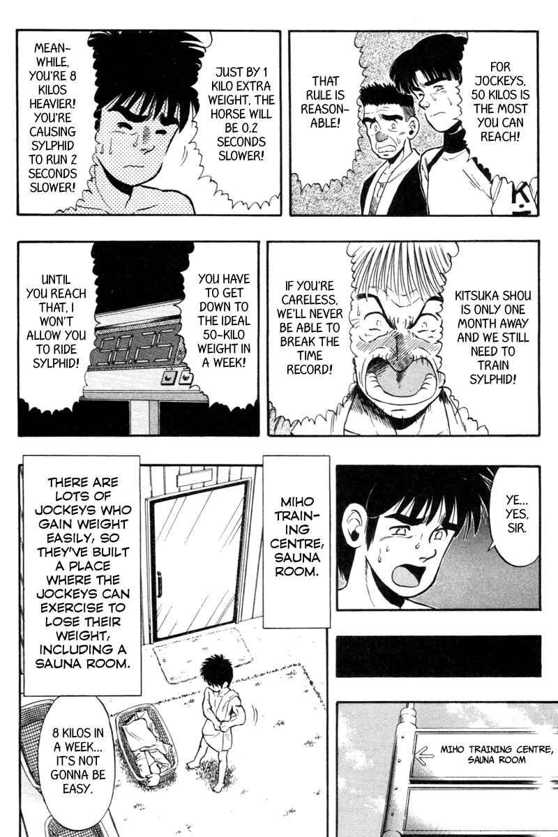 Page 5 Chapter 74 Kaze no Sylphid