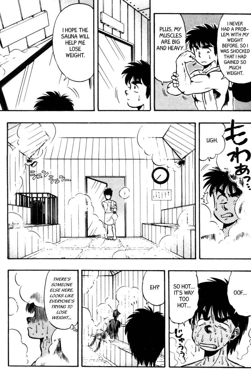 Page 6 Chapter 74 Kaze no Sylphid