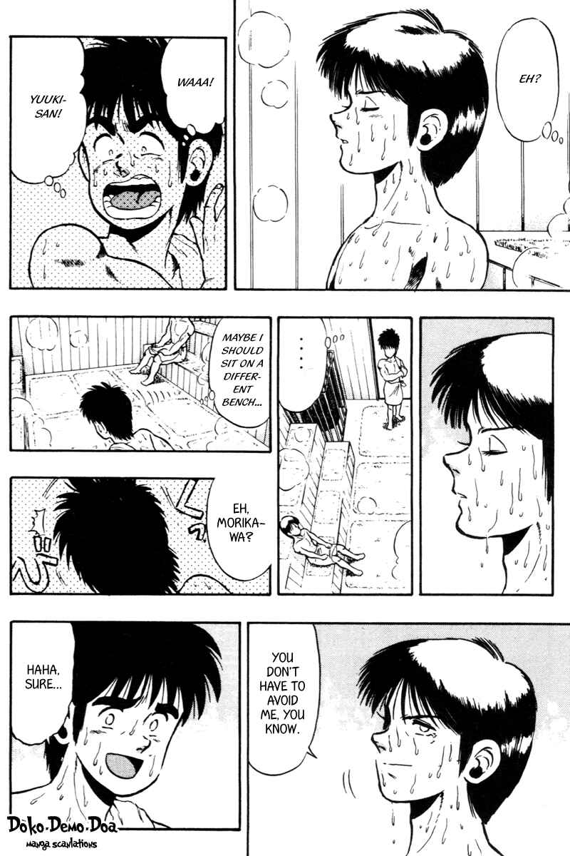 Page 7 Chapter 74 Kaze no Sylphid