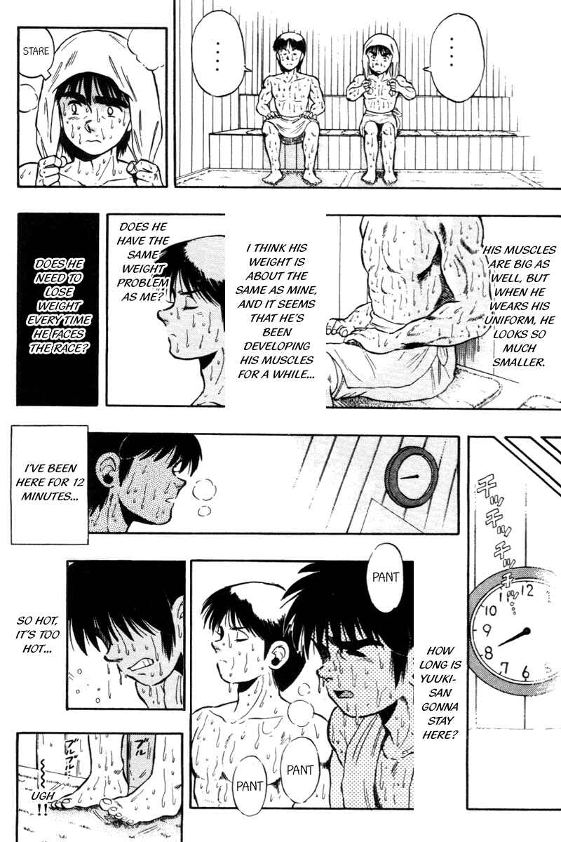 Page 8 Chapter 74 Kaze no Sylphid
