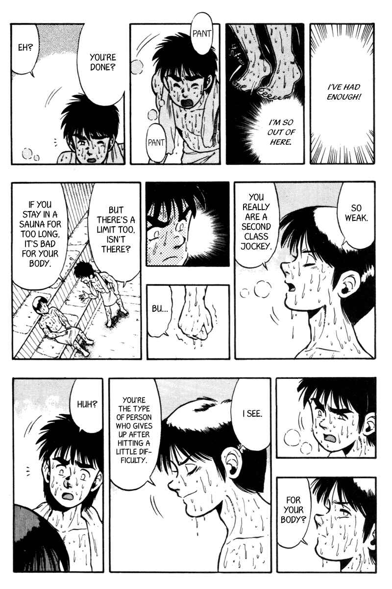 Page 9 Chapter 74 Kaze no Sylphid