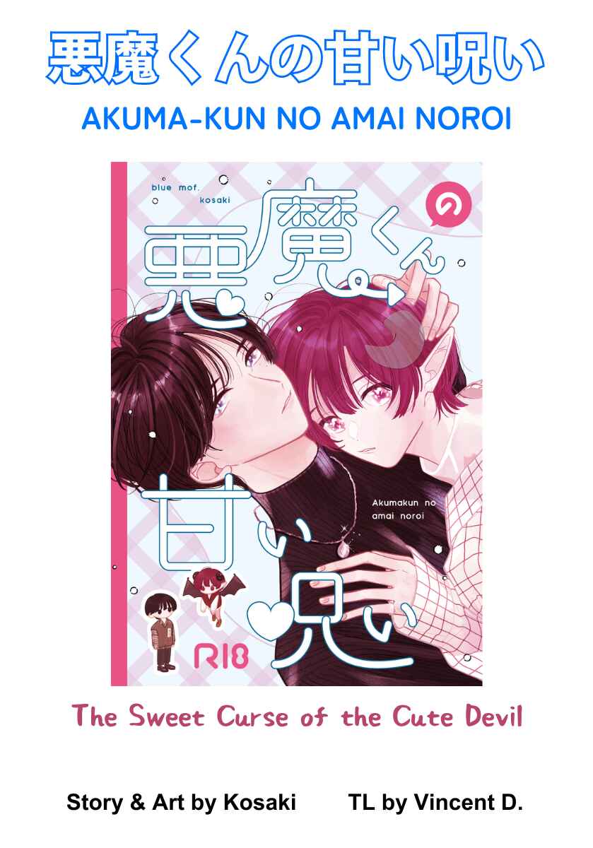Page 1 Chapter 1 Akuma-kun no Amai Noroi