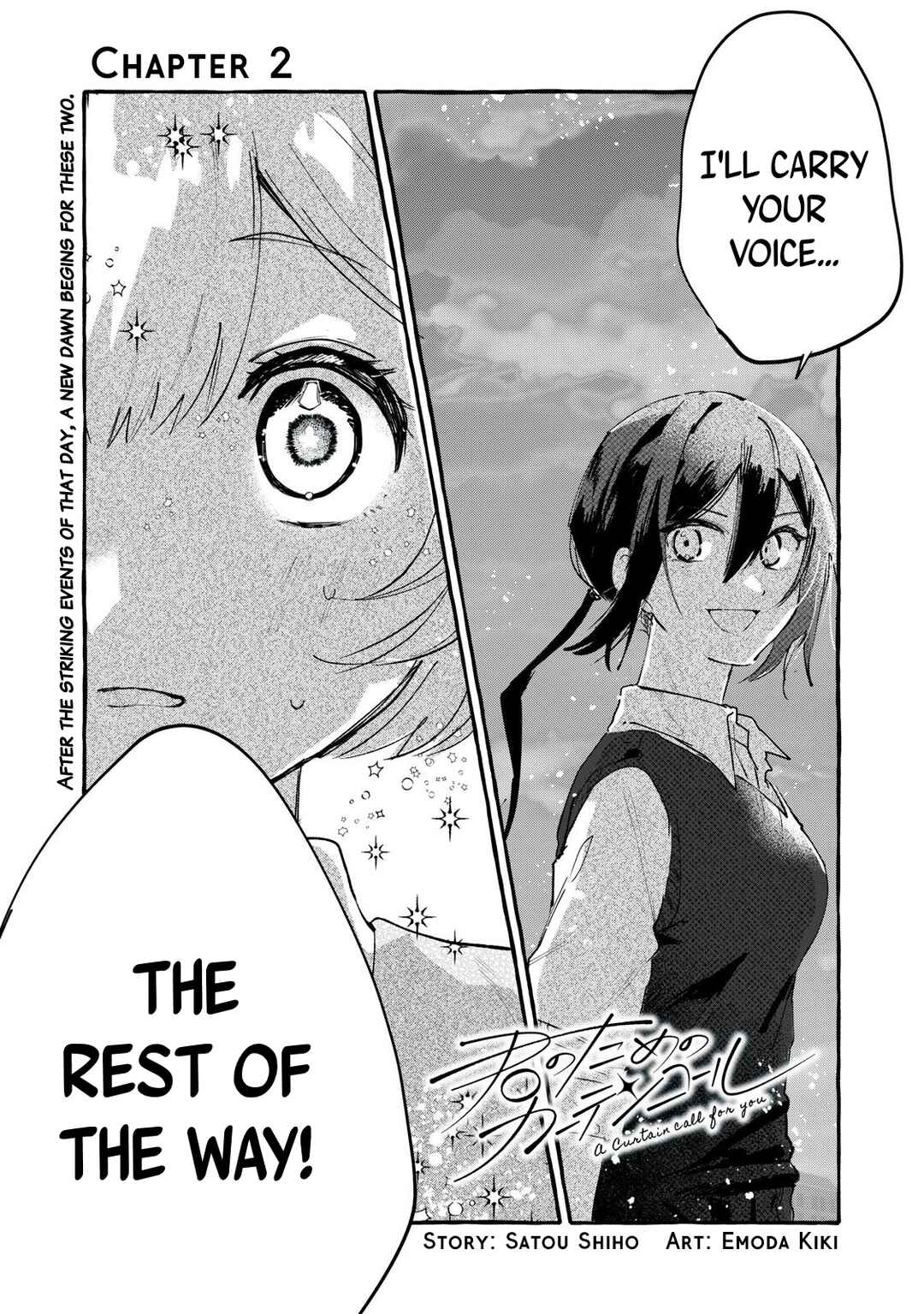 Page 1 Chapter 2 A Curtain Call for You
