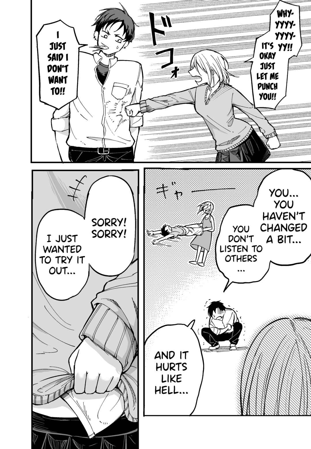 Page 2 Chapter Unknown_2bae Itsumademo Mukashi no Kyorikan na Osananajimi