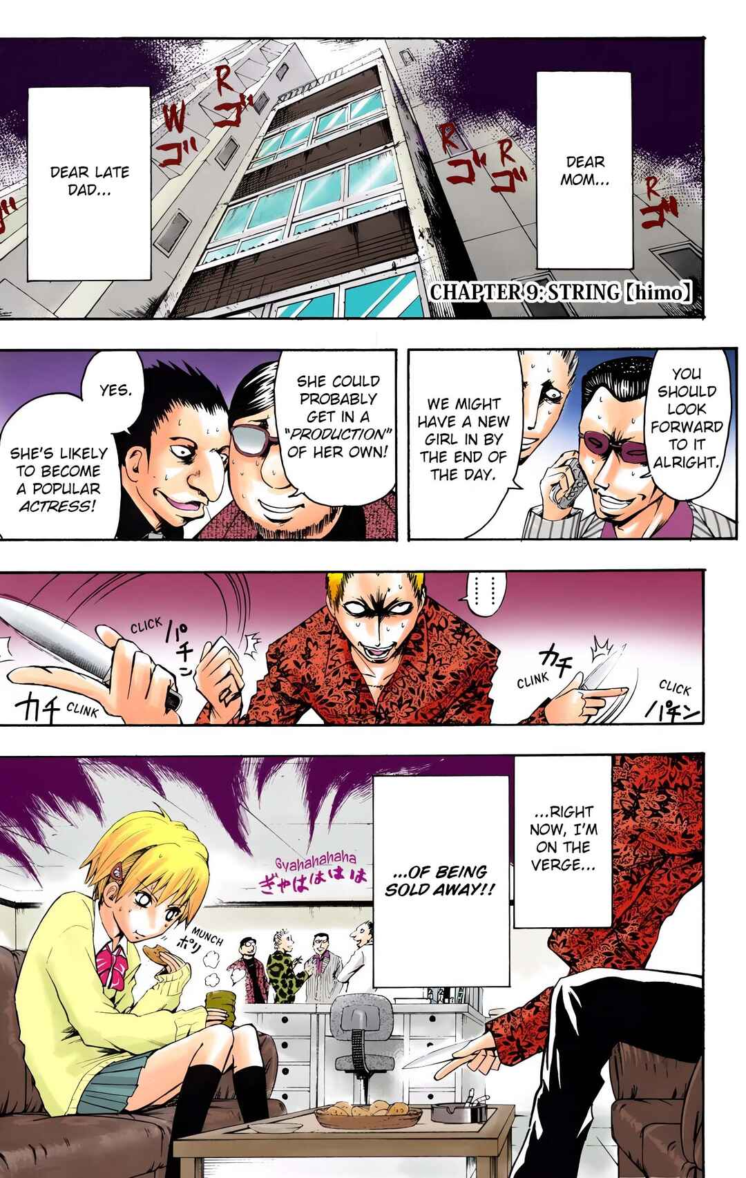 Page 1 Chapter 9 Neuro: Supernatural Detective (Official Colored)