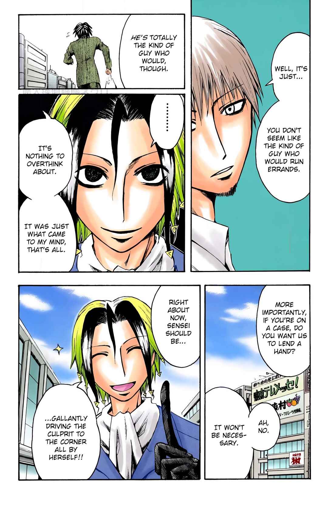 Page 4 Chapter 9 Neuro: Supernatural Detective (Official Colored)