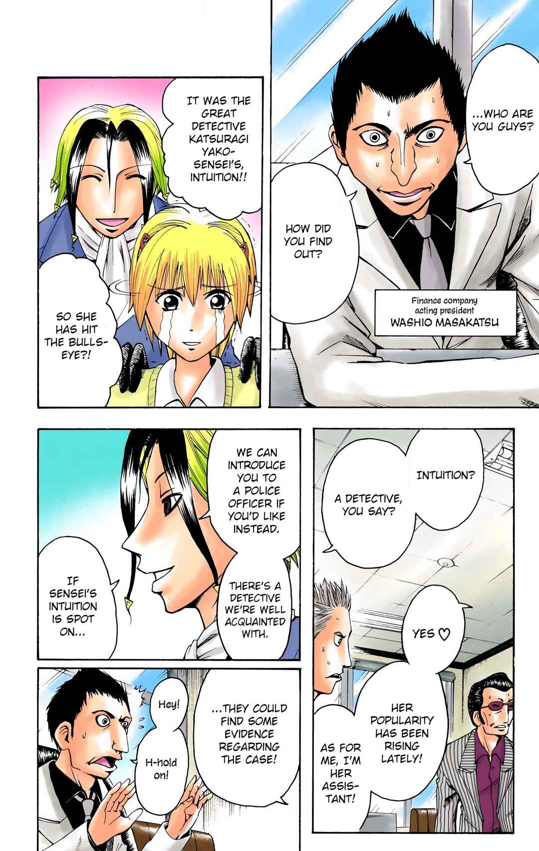 Page 12 Chapter 7 Neuro: Supernatural Detective (Official Colored)