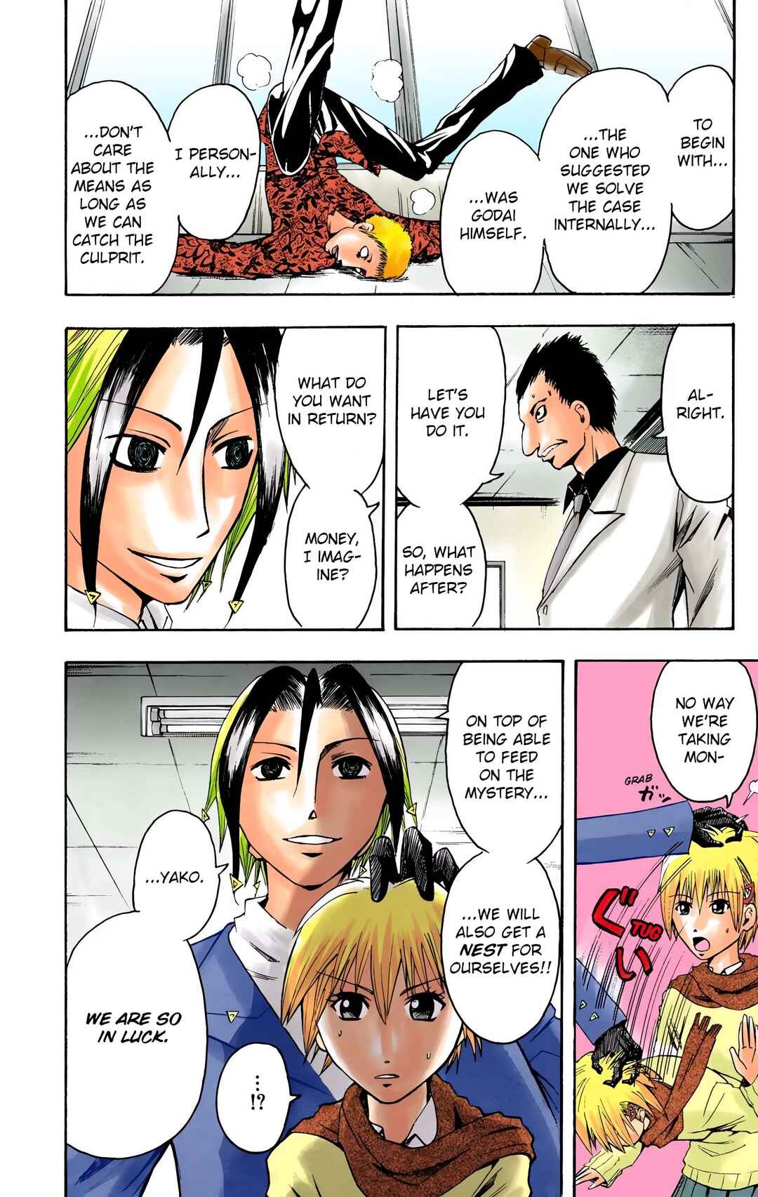Page 18 Chapter 7 Neuro: Supernatural Detective (Official Colored)