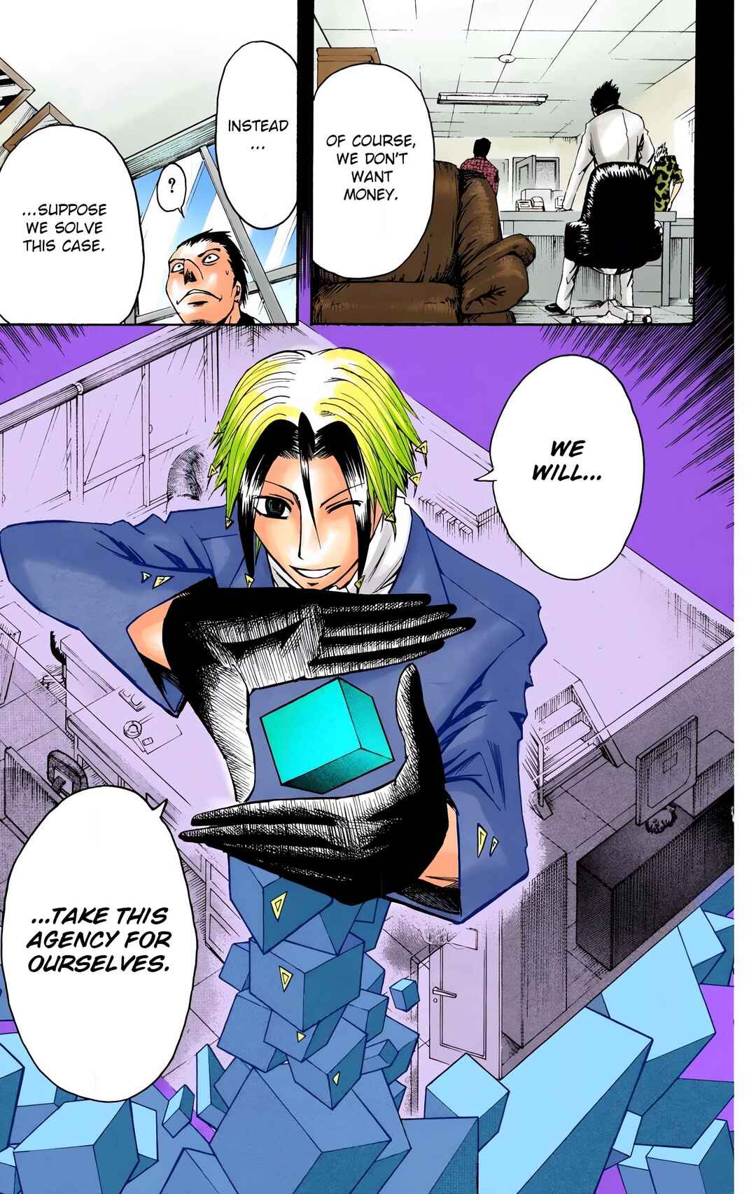 Page 19 Chapter 7 Neuro: Supernatural Detective (Official Colored)
