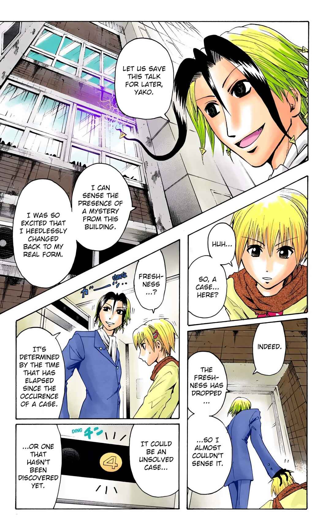 Page 7 Chapter 7 Neuro: Supernatural Detective (Official Colored)