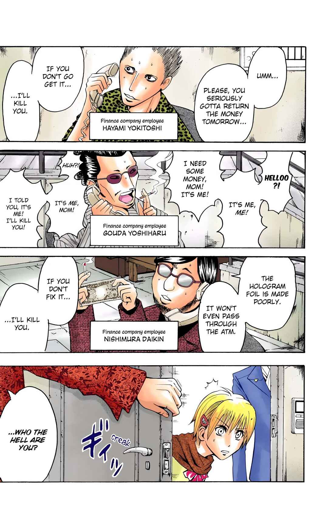 Page 9 Chapter 7 Neuro: Supernatural Detective (Official Colored)