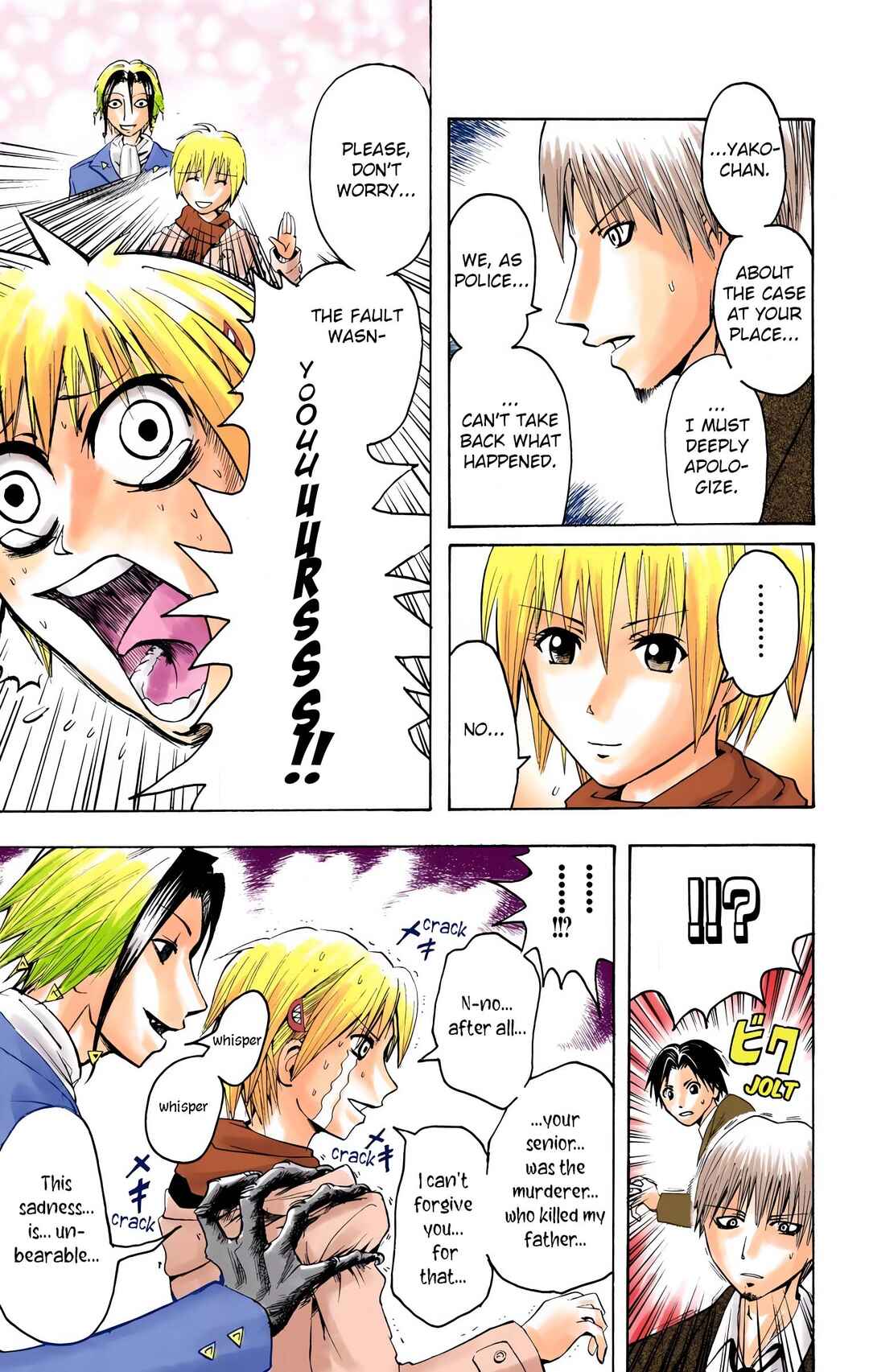 Page 11 Chapter 4 Neuro: Supernatural Detective (Official Colored)