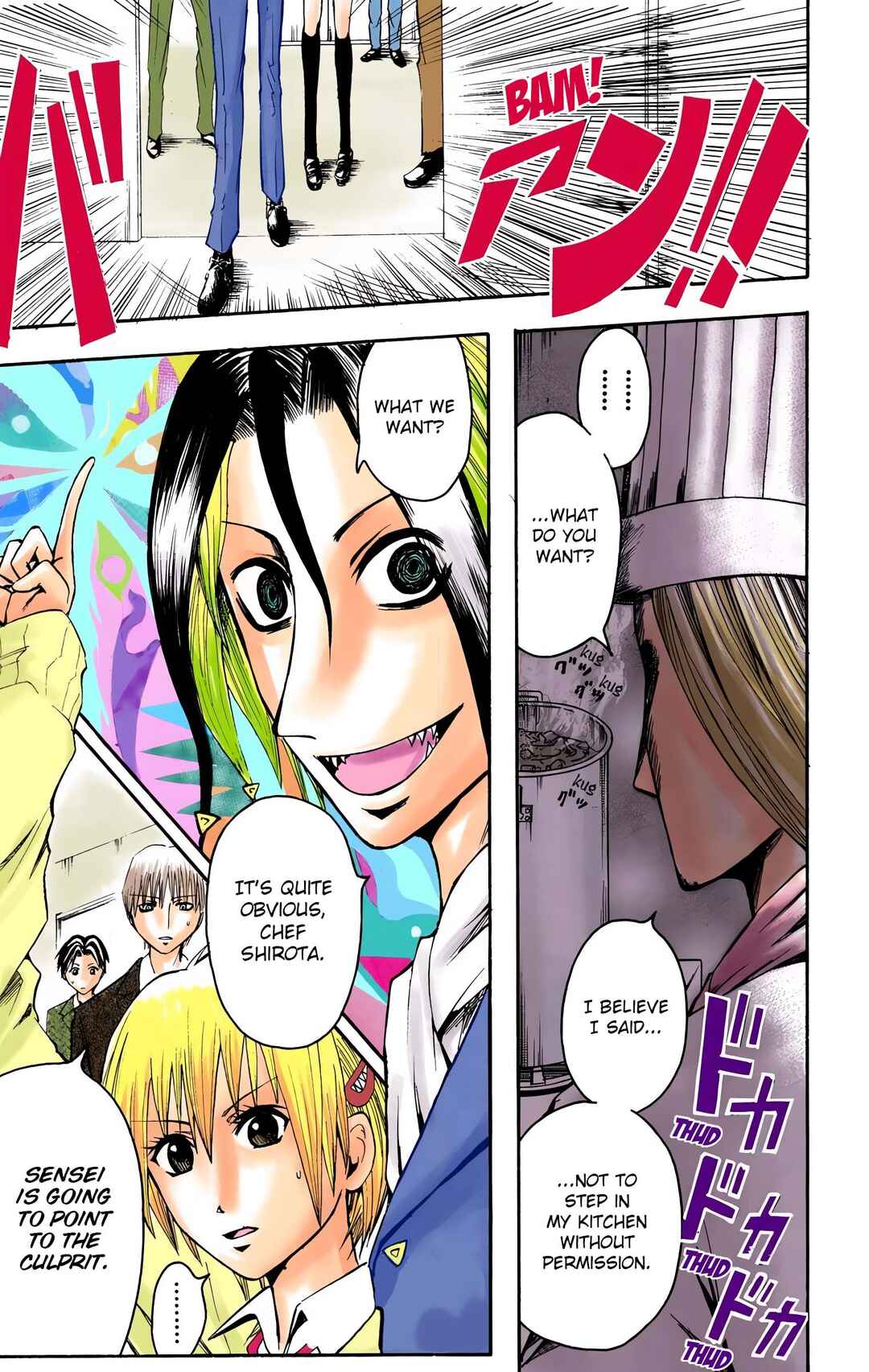 Page 1 Chapter 6 Neuro: Supernatural Detective (Official Colored)
