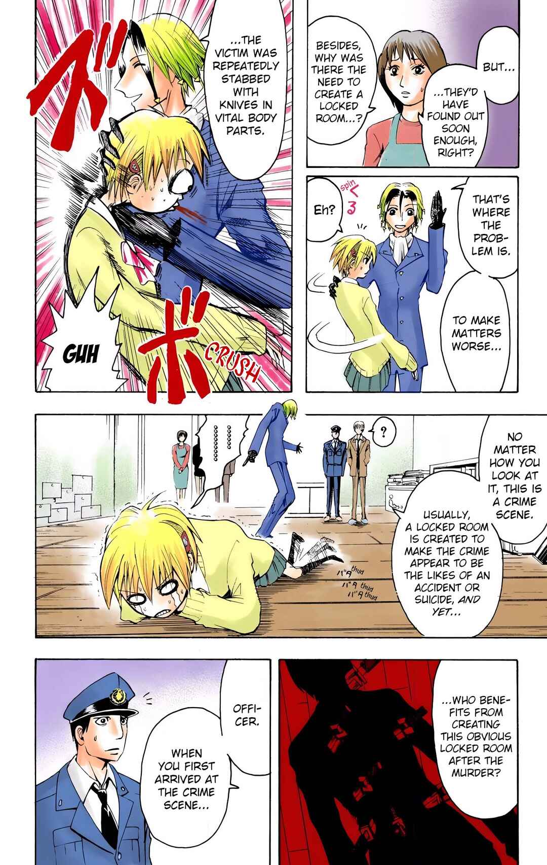 Page 4 Chapter 3 Neuro: Supernatural Detective (Official Colored)