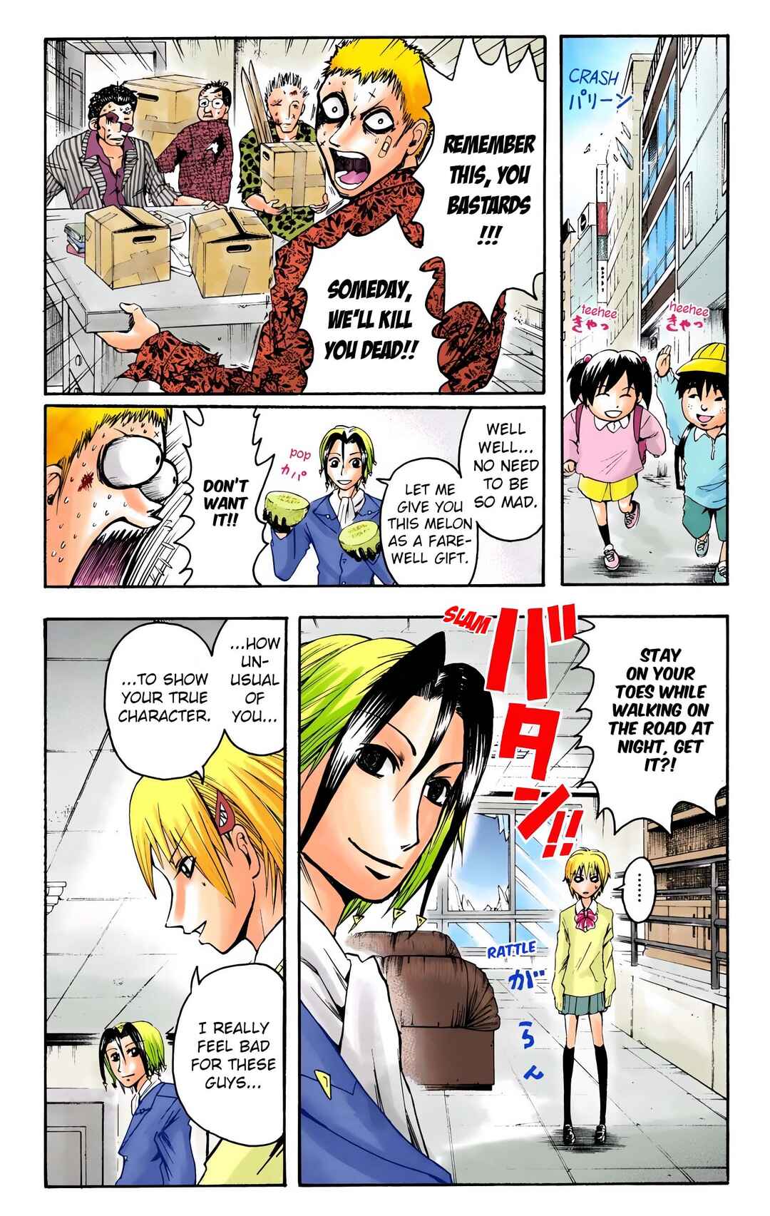 Page 16 Chapter 10 Neuro: Supernatural Detective (Official Colored)