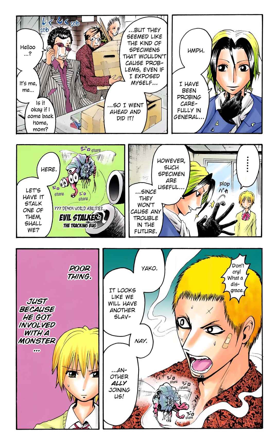 Page 17 Chapter 10 Neuro: Supernatural Detective (Official Colored)