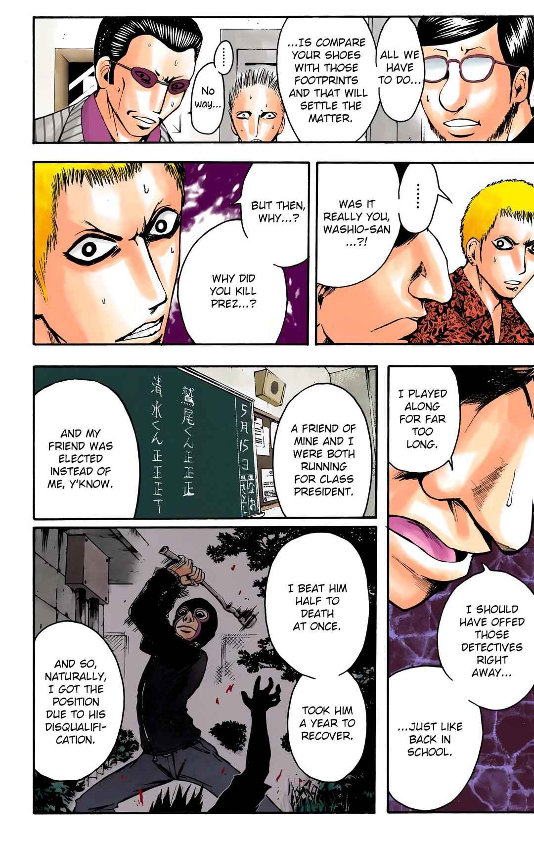 Page 6 Chapter 10 Neuro: Supernatural Detective (Official Colored)
