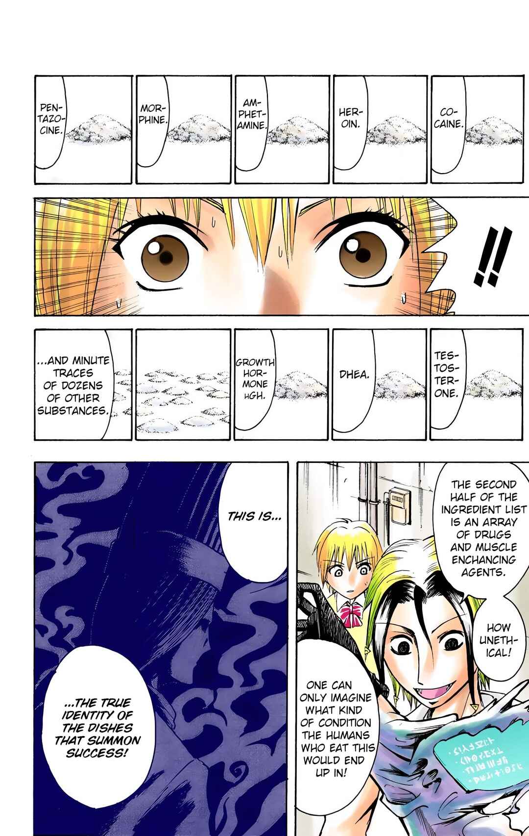 Page 18 Chapter 5 Neuro: Supernatural Detective (Official Colored)