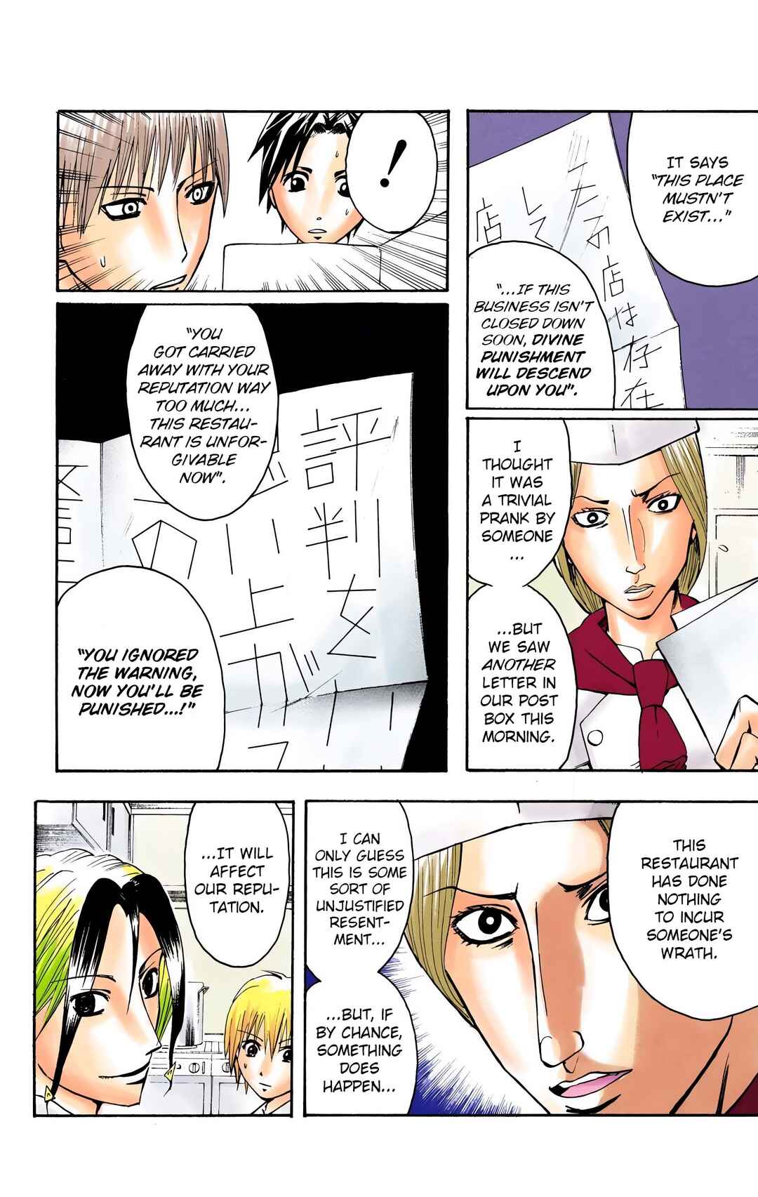 Page 4 Chapter 5 Neuro: Supernatural Detective (Official Colored)