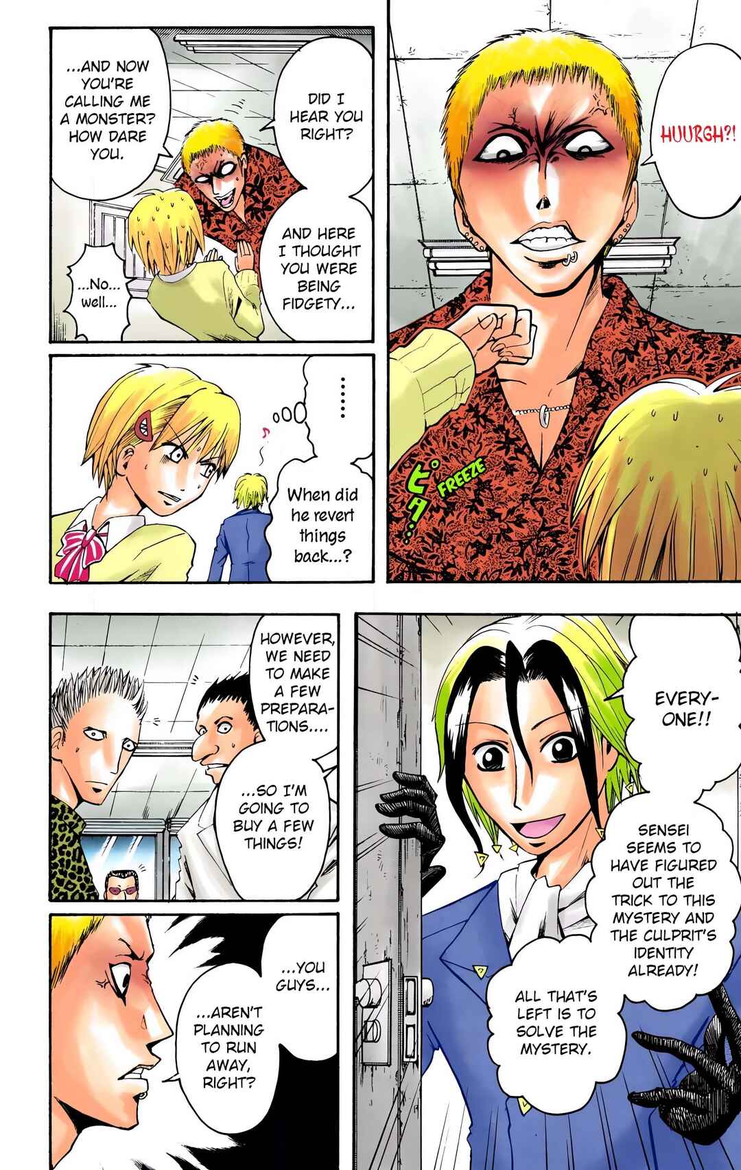 Page 19 Chapter 8 Neuro: Supernatural Detective (Official Colored)