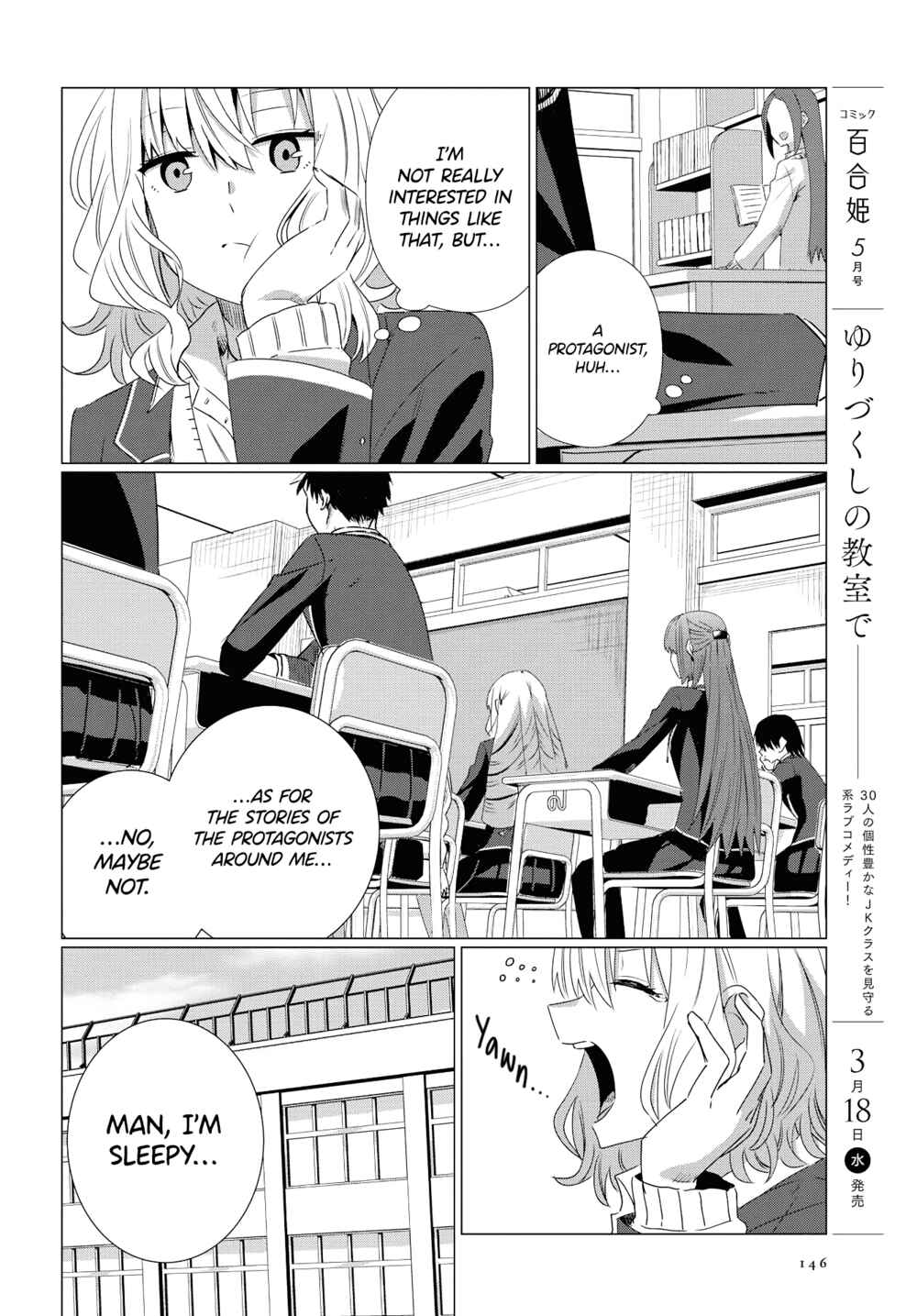 Page 11 Chapter 0 Yurizukushi no Kyoushitsu de