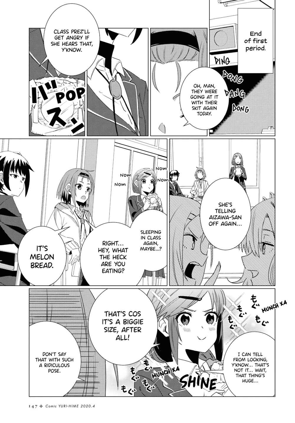 Page 12 Chapter 0 Yurizukushi no Kyoushitsu de