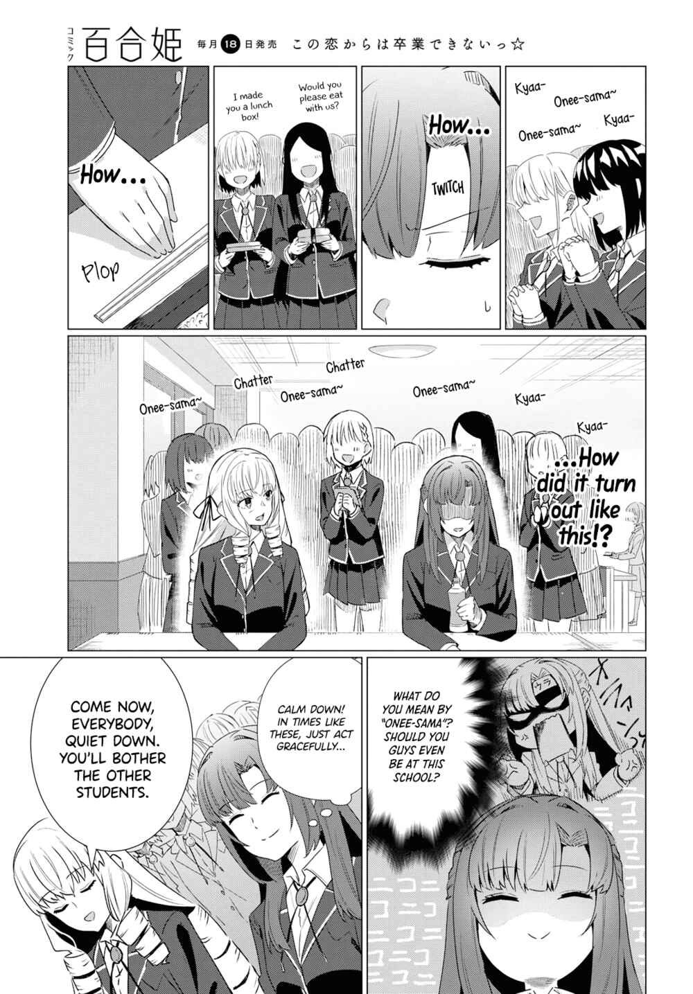Page 28 Chapter 0 Yurizukushi no Kyoushitsu de