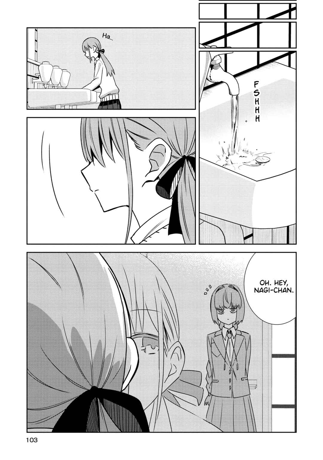 Page 7 Chapter 4 Yurizukushi no Kyoushitsu de