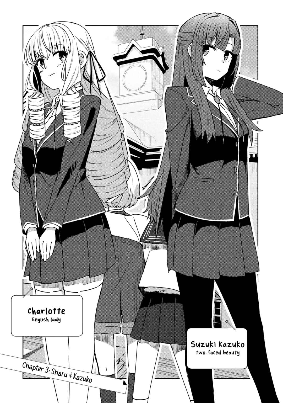 Page 2 Chapter 3 Yurizukushi no Kyoushitsu de