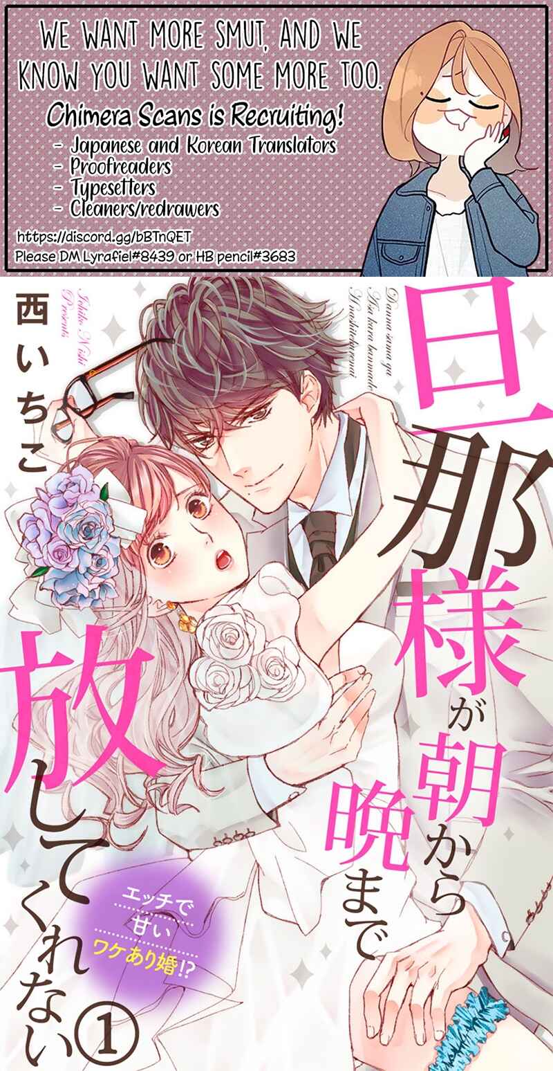 Page 1 Chapter 1 Danna-sama ga Asa kara Banmade Hanashitekurenai