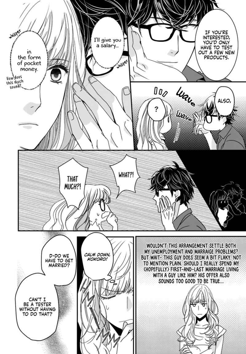 Page 12 Chapter 1 Danna-sama ga Asa kara Banmade Hanashitekurenai