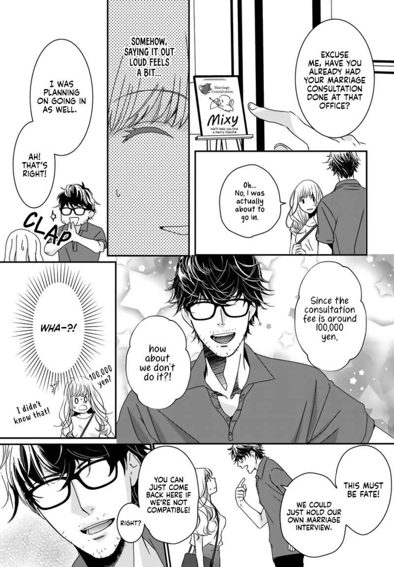 Page 7 Chapter 1 Danna-sama ga Asa kara Banmade Hanashitekurenai
