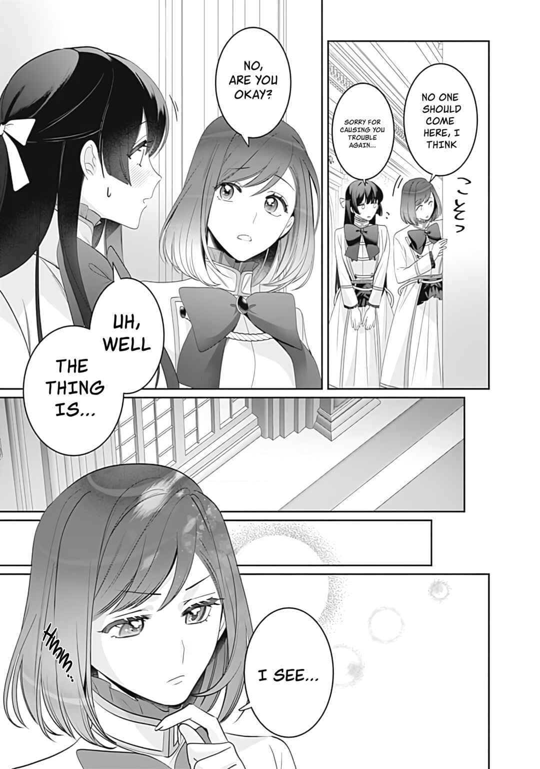 Page 18 Chapter 3 Mi Play no Otome Game ni Tensei Shita Heibon Reijou wa Seinaru Shishuu no Ito wo Sasu